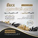 سالن زیبایی شادی خوانساری 