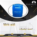 اسید نیتریک
