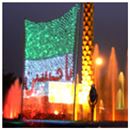 پرچم خطی ایران