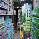 پوشک نازببه ابراهیمی ارومیه