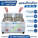  سرخ کن 2 لگن رومیزی صنعتی