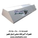 هود استیل فیلتردار رستورانی