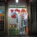 پوشک نازببه ابراهیمی ارومیه