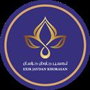 اکسیرجاودان خراسان