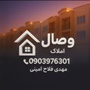 مشاور املاک