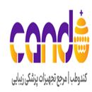 کندو طب