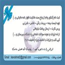 کافی نت کاوش/ساربان