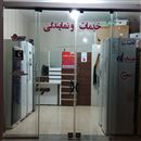 خدمات فنی مهندسی ایرانیان