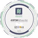 الکتریکی و لوازم برق