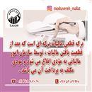 تراز حساب قدس