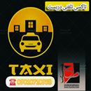 آژانس رانکوه