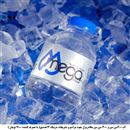 انواع انرژی زا و لیموناد و آب معدنی