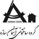 گروه ساختمانی آسمان سازه
