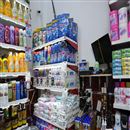 پوشک نازببه ابراهیمی ارومیه