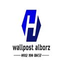 والپست البرز مرکزی