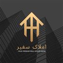 املاک سفیر قم 
