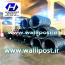 تولیدکننده مقاطع والپست،میلگردبستر،بست های هبلکس