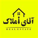 آقای املاک سنندج