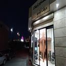 مشاور املاک دولت آبادی 