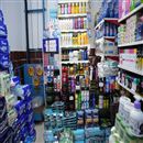 پوشک نازببه ابراهیمی ارومیه