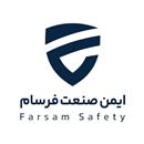 تولید و تامین انواع کفش ایمنی و لباس کار