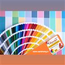 شرکت رنگسازی سراب رنگ