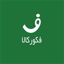 فکورکالا 