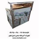 تاپینگ سرد 6 لگن فست فودی