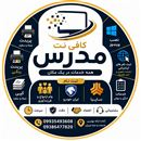 کافی نت مدرس