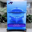 استند دیجیتال آریاتک در شمال ایران