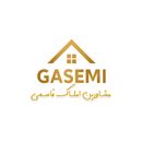 مشاور املاک قاسمی
