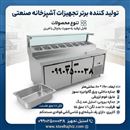 تاپینگ سرد 10 لگن صنعتی