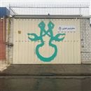 لوستر انصاری 