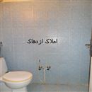 واحد 76 متری روبه نما در خ مریم