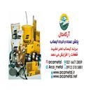 آرکامتال