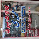 کالای برق محمدی