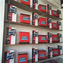 دفتر فروش محصولات کارخنه آذر باتری 