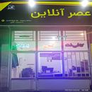 خدمات کامپیوتری عصر آنلاین 
