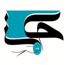 آموزشگاه حکمت