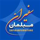 مبل سفیران