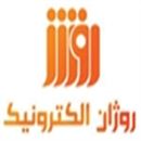 شرکت روژان الکترونیک سپاهان