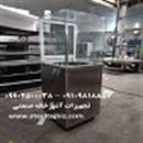 دوغ ساز استیل آبشاری