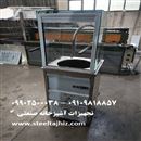 دوغ ساز استیل آبشاری