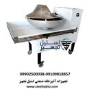 سبزی خرد کن بشقابی صنعتی