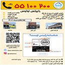 رابیتس لوتوس