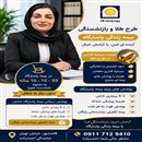 نمایندگی بیمه پاسارگاد