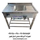 تولید سینک استیل 2 لگن کافی شاپ