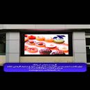 تلویزیون شهری آریاتک با خدمات نصب در شمال ایران