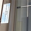 کاریابی نگین میبد