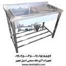 تولید سینک استیل 2 لگن کافی شاپ